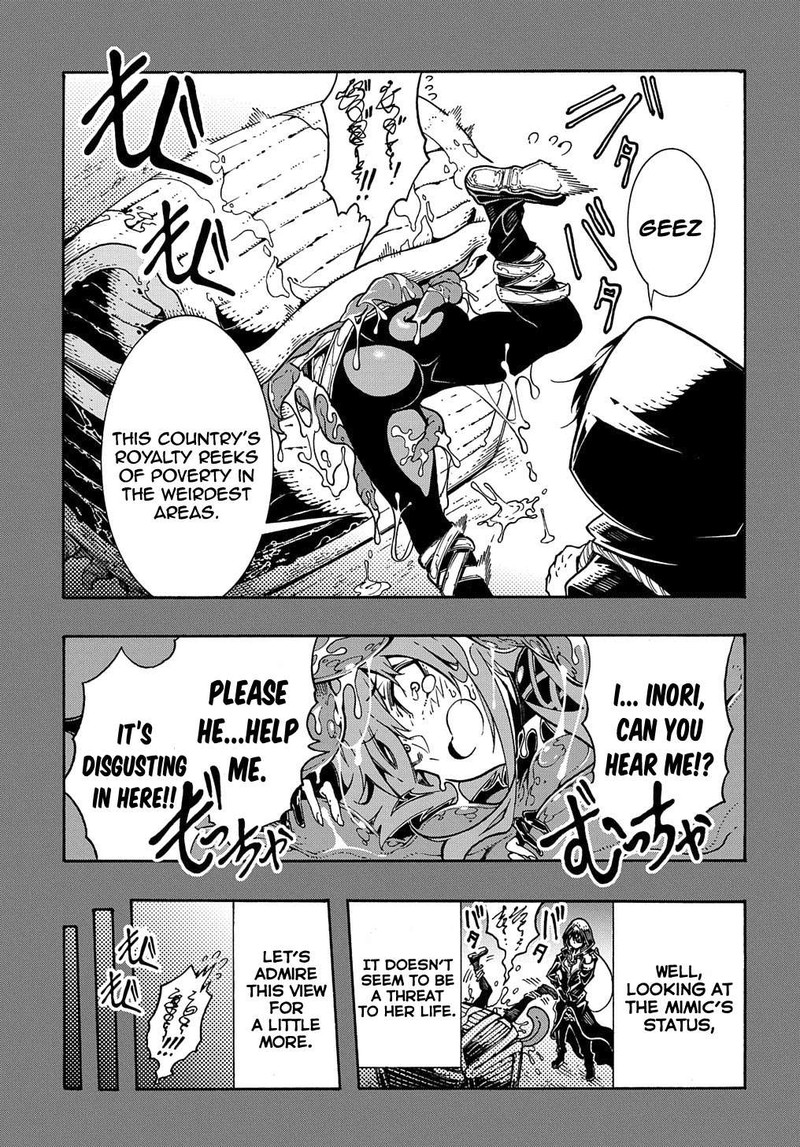 Metcha Shoukan Sareta Ken Chapter 6 Page 25