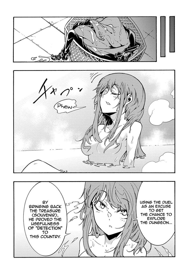 Metcha Shoukan Sareta Ken Chapter 6 Page 26