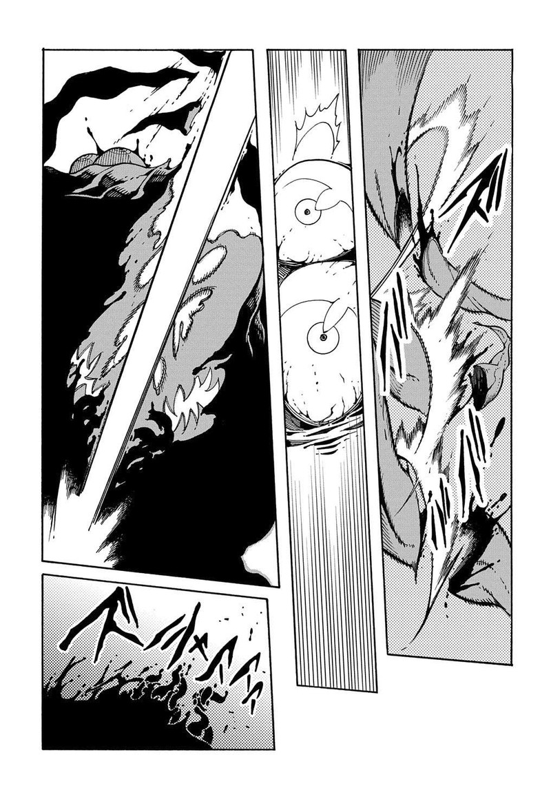 Metcha Shoukan Sareta Ken Chapter 6 Page 3