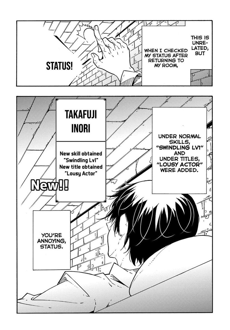 Metcha Shoukan Sareta Ken Chapter 6 Page 30