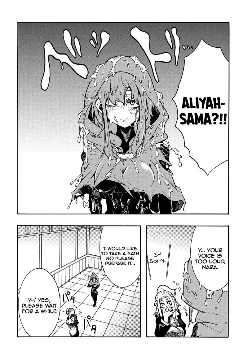 Metcha Shoukan Sareta Ken Chapter 6 Page 6