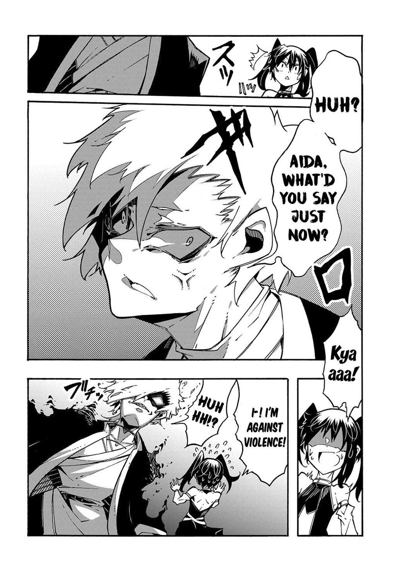 Metcha Shoukan Sareta Ken Chapter 7 Page 10