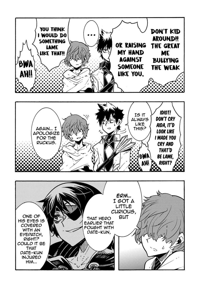 Metcha Shoukan Sareta Ken Chapter 7 Page 11