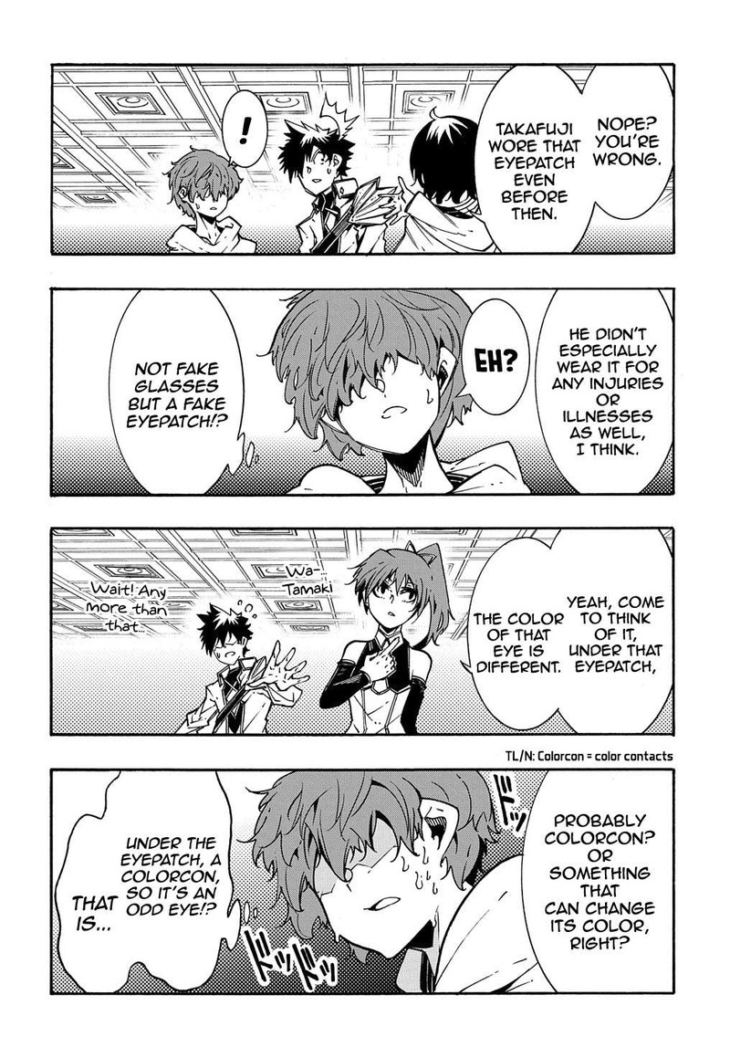 Metcha Shoukan Sareta Ken Chapter 7 Page 12