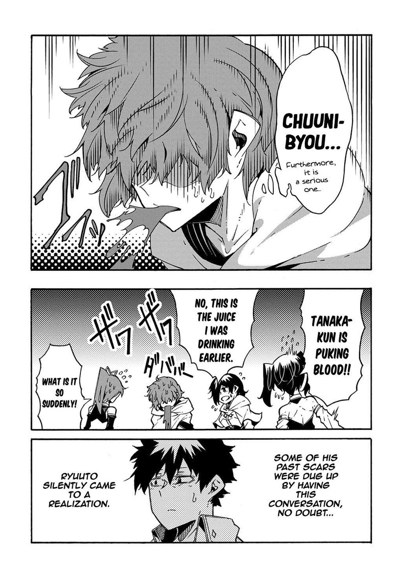 Metcha Shoukan Sareta Ken Chapter 7 Page 13