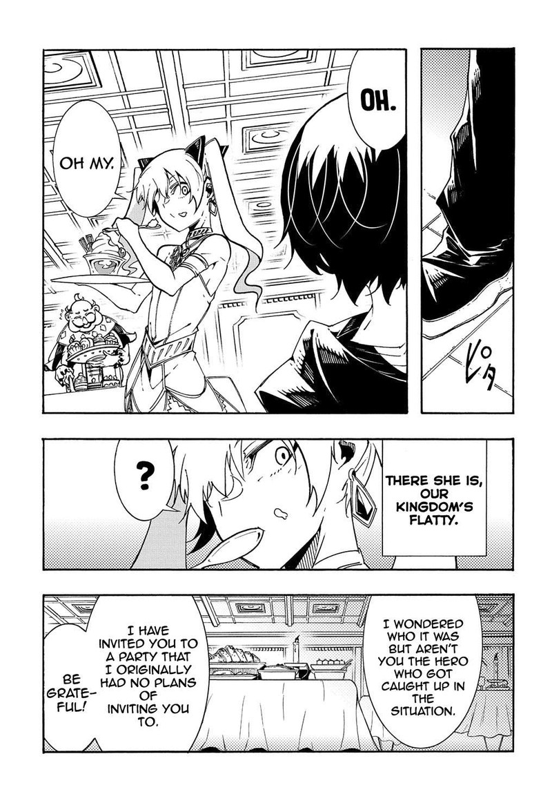 Metcha Shoukan Sareta Ken Chapter 7 Page 15