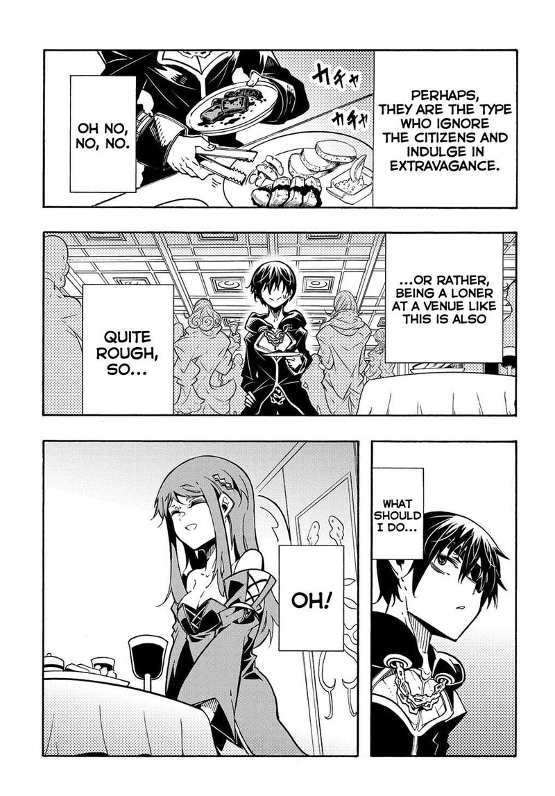 Metcha Shoukan Sareta Ken Chapter 7 Page 19