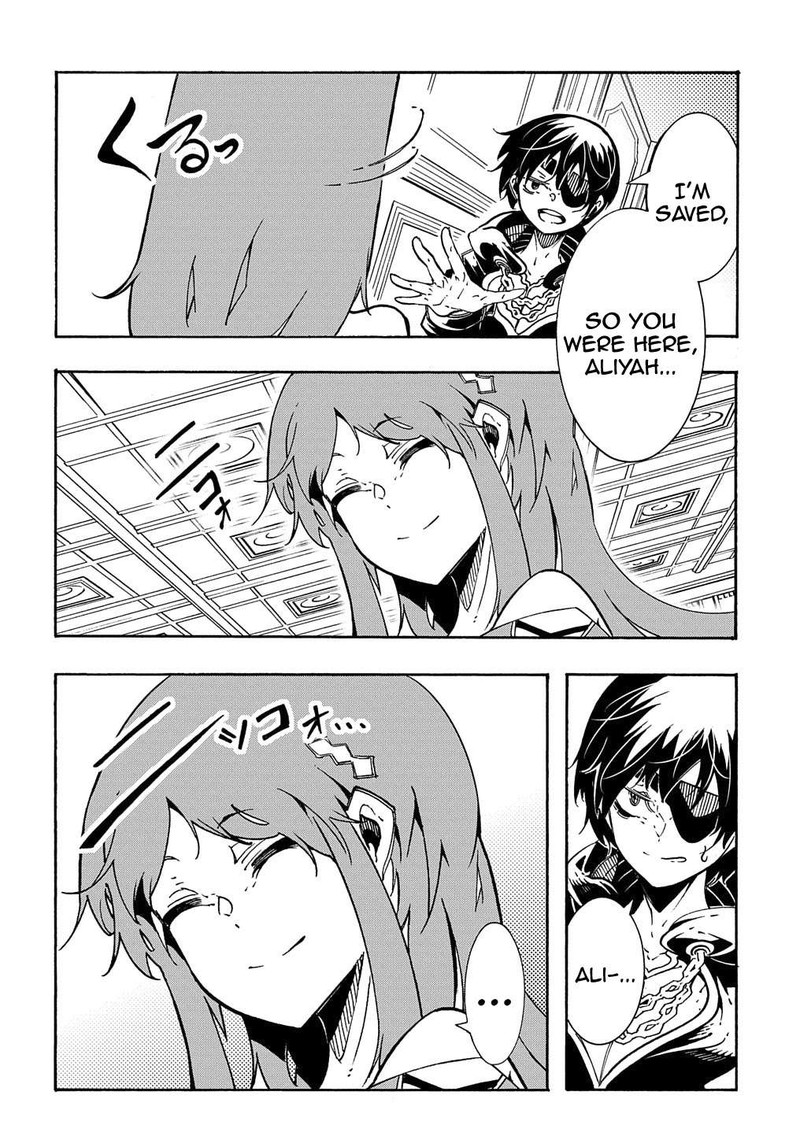 Metcha Shoukan Sareta Ken Chapter 7 Page 20