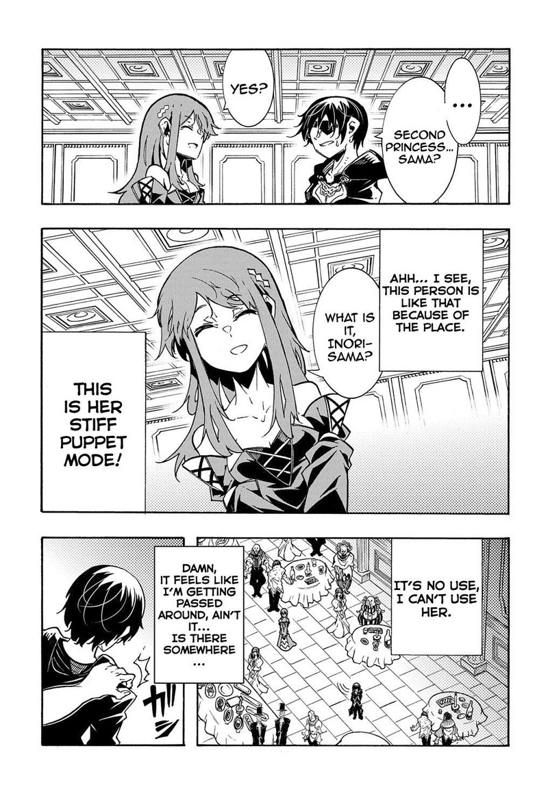 Metcha Shoukan Sareta Ken Chapter 7 Page 21