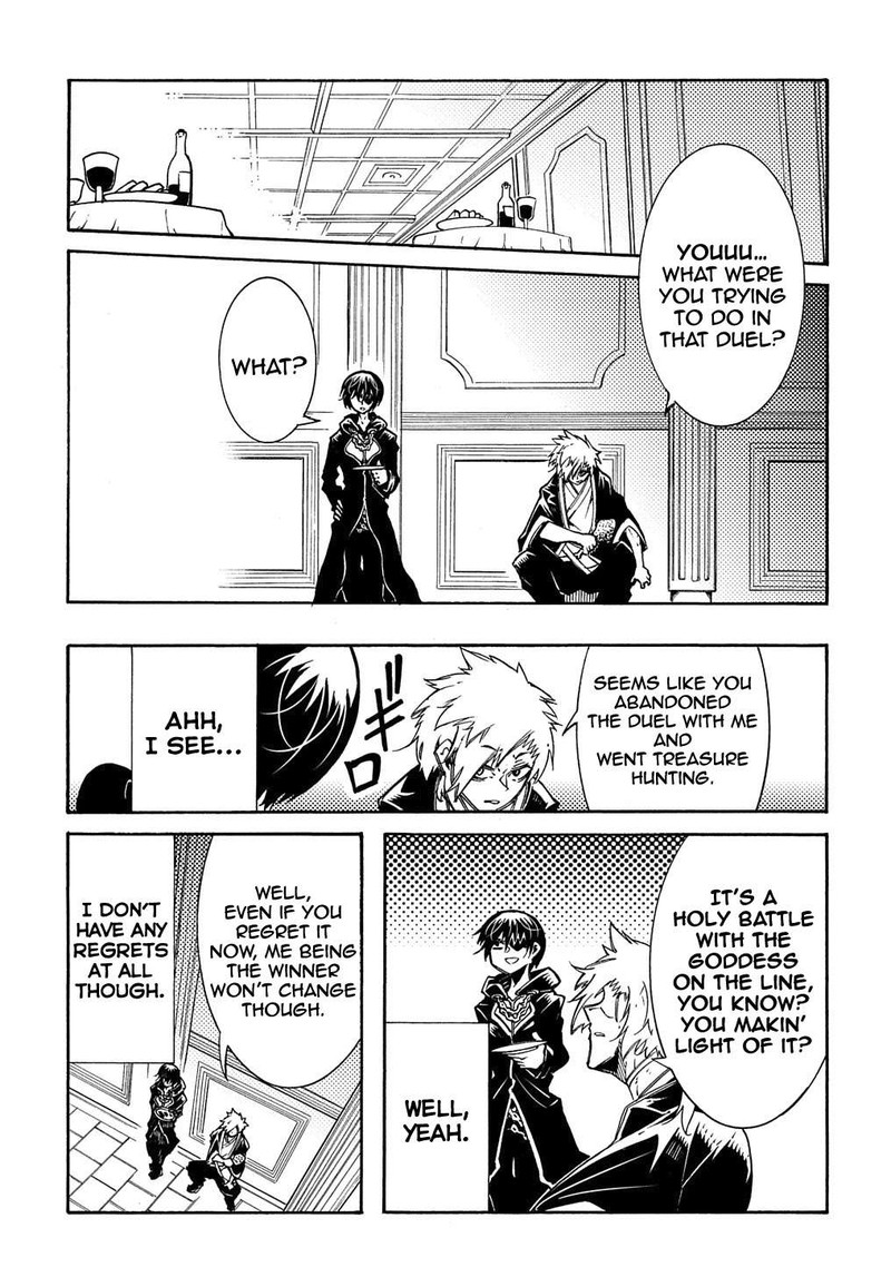 Metcha Shoukan Sareta Ken Chapter 7 Page 23