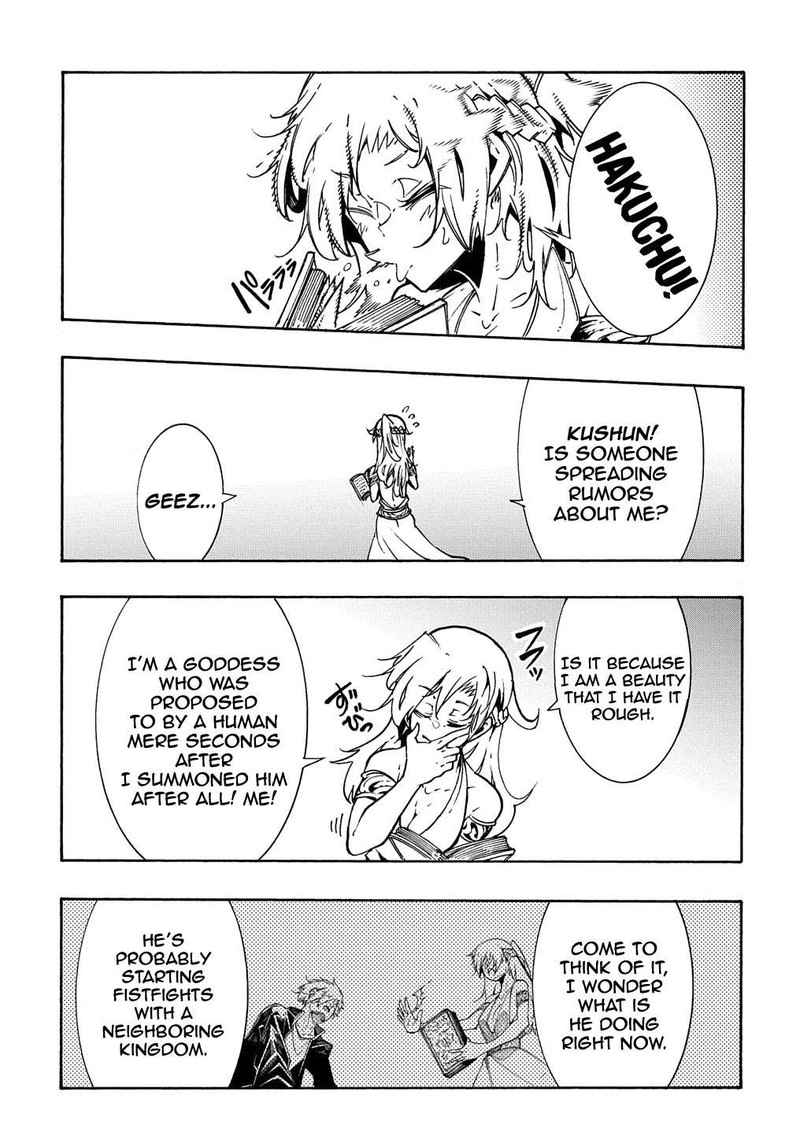 Metcha Shoukan Sareta Ken Chapter 7 Page 27