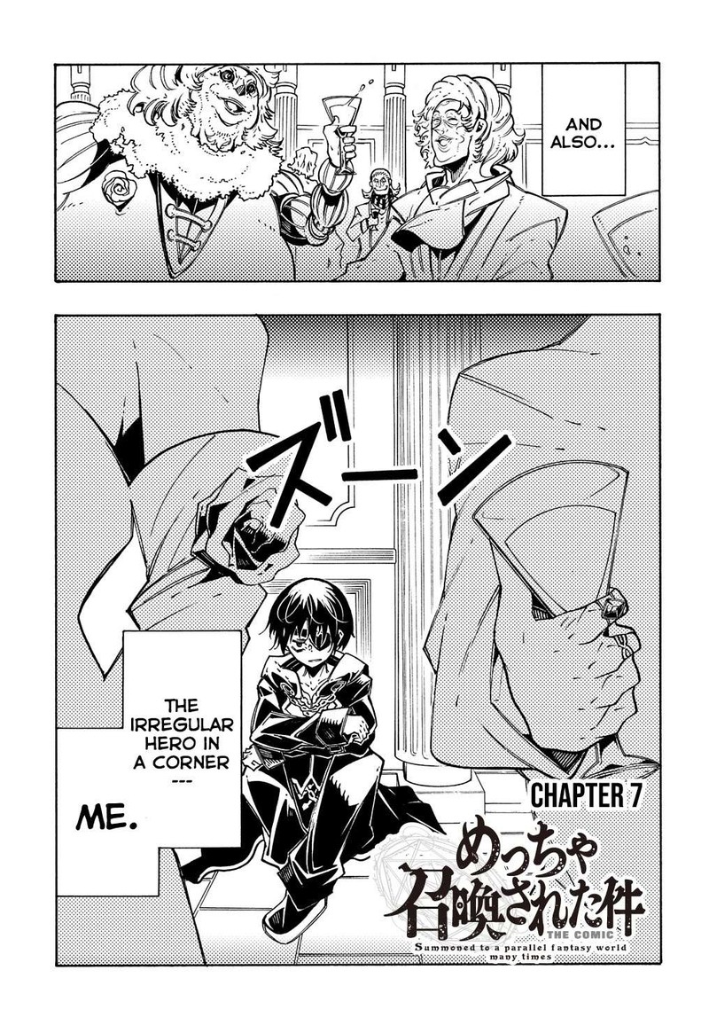 Metcha Shoukan Sareta Ken Chapter 7 Page 3