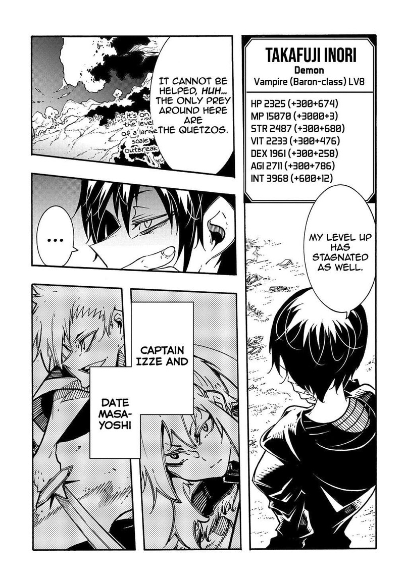 Metcha Shoukan Sareta Ken Chapter 7 Page 31