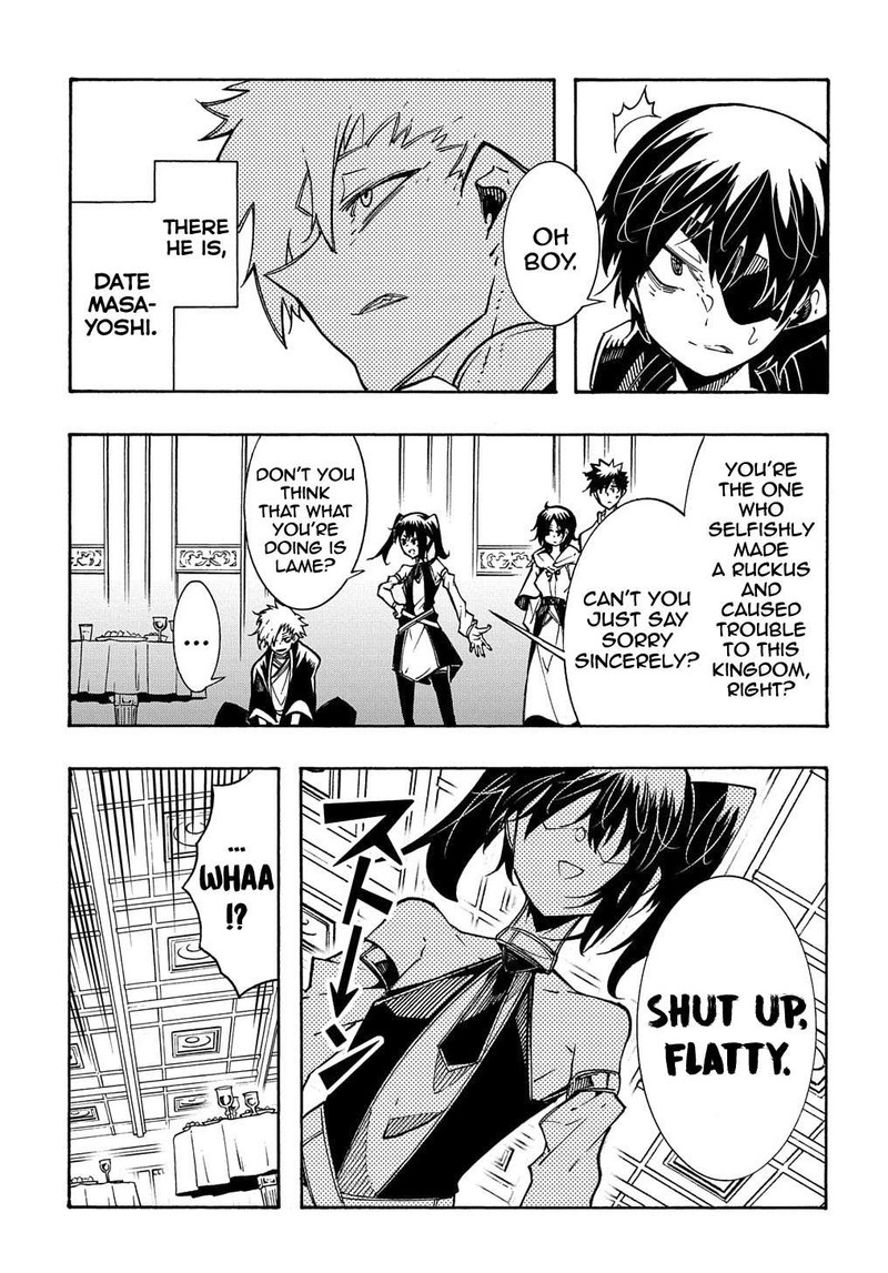 Metcha Shoukan Sareta Ken Chapter 7 Page 7