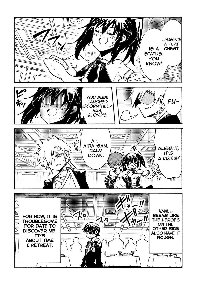 Metcha Shoukan Sareta Ken Chapter 7 Page 8