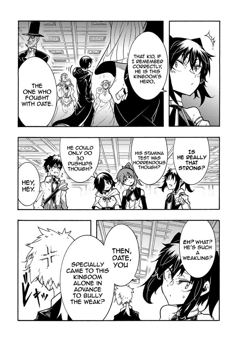 Metcha Shoukan Sareta Ken Chapter 7 Page 9