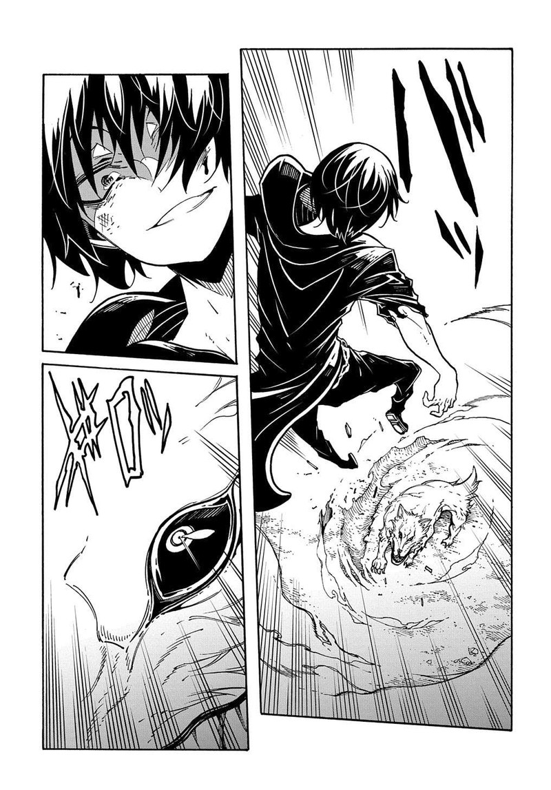 Metcha Shoukan Sareta Ken Chapter 8 Page 17