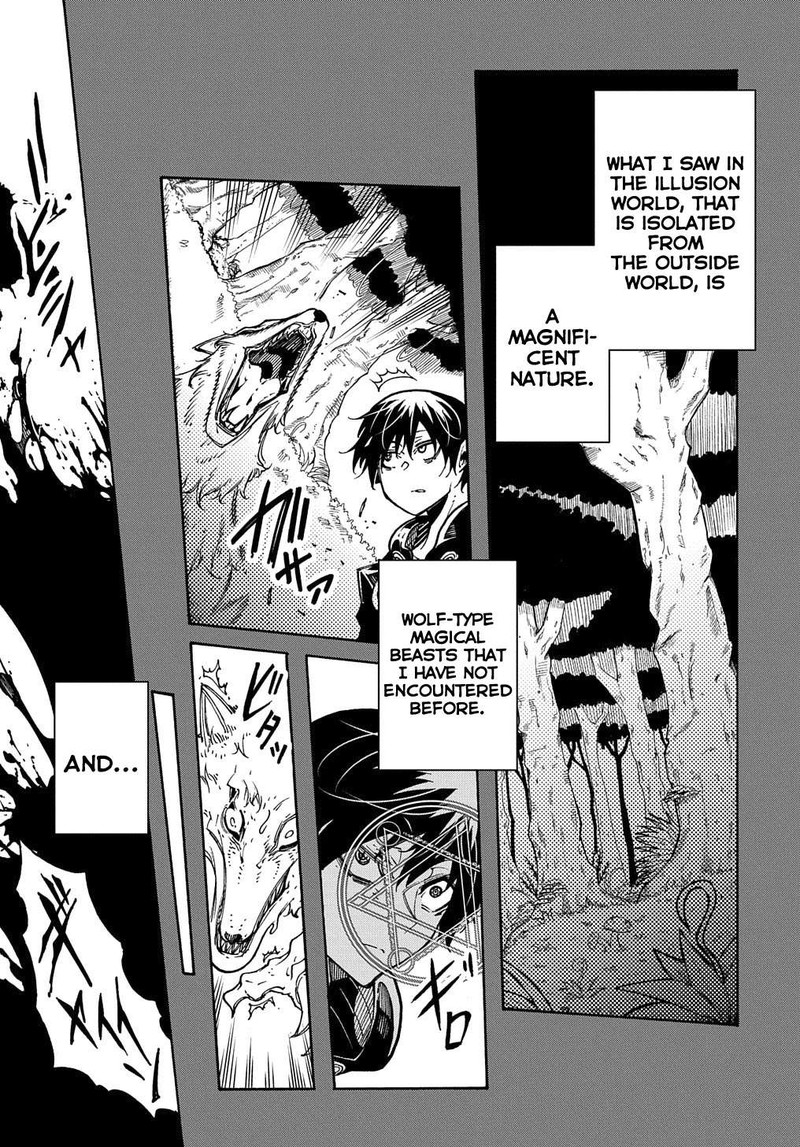 Metcha Shoukan Sareta Ken Chapter 8 Page 2