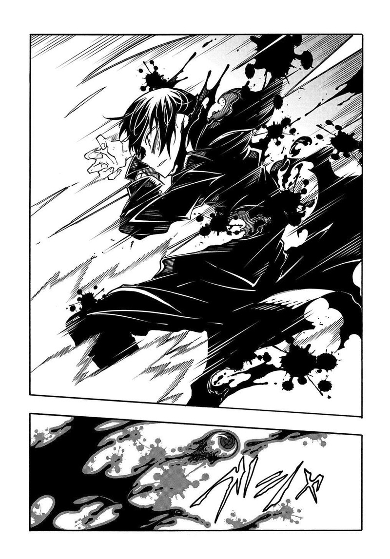 Metcha Shoukan Sareta Ken Chapter 8 Page 25