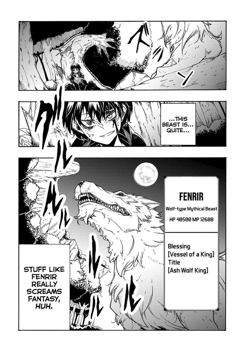 Metcha Shoukan Sareta Ken Chapter 8 Page 9