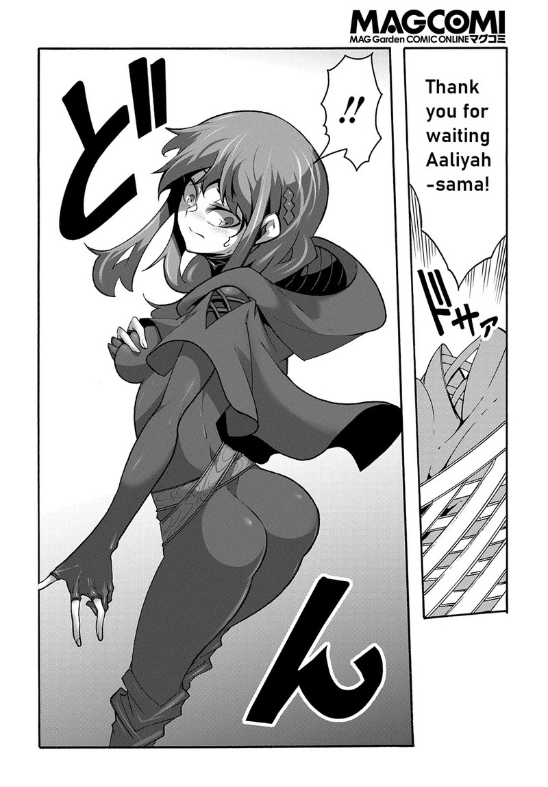 Metcha Shoukan Sareta Ken Chapter 9e Page 3