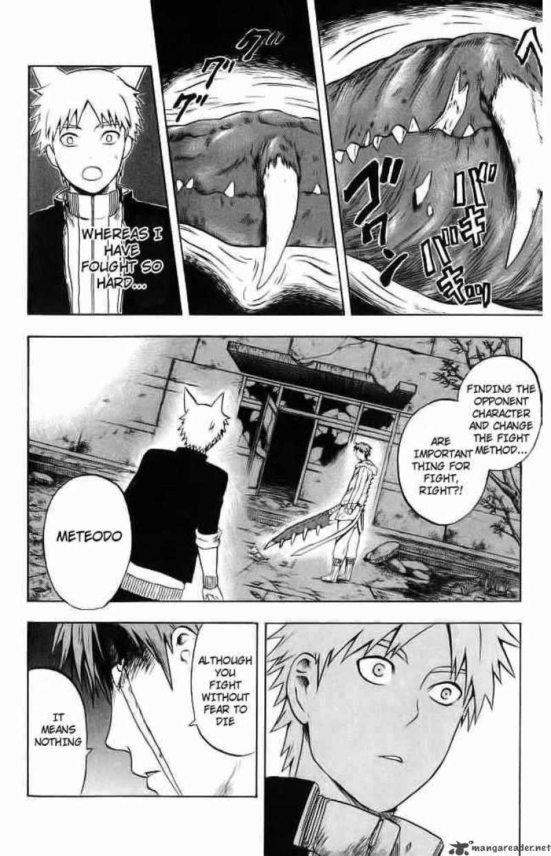 Meteodo Chapter 31 Page 19