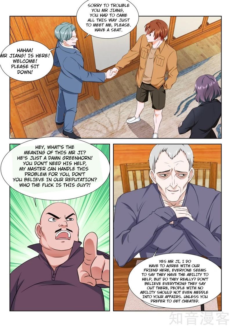 Metropolitan System Chapter 211 Page 2