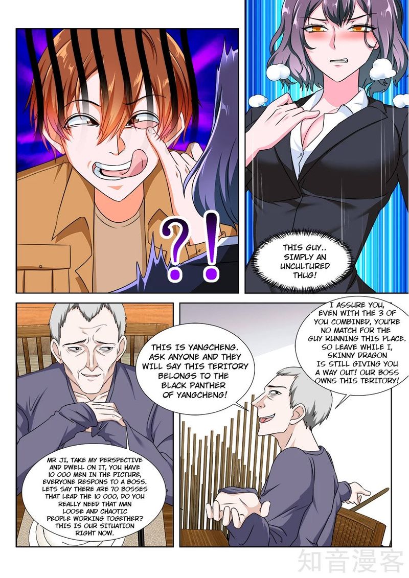 Metropolitan System Chapter 211 Page 8