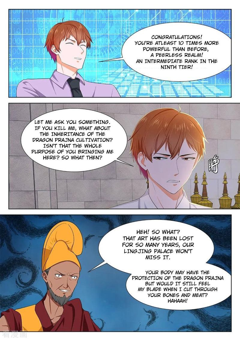 Metropolitan System Chapter 300 Page 1