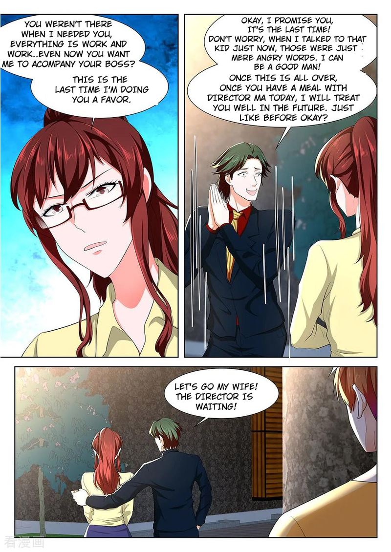 Metropolitan System Chapter 346 Page 5