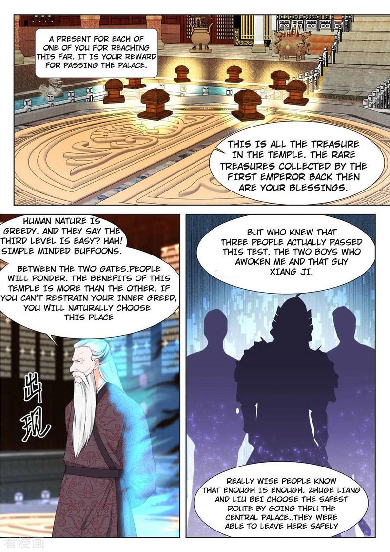 Metropolitan System Chapter 360 Page 5