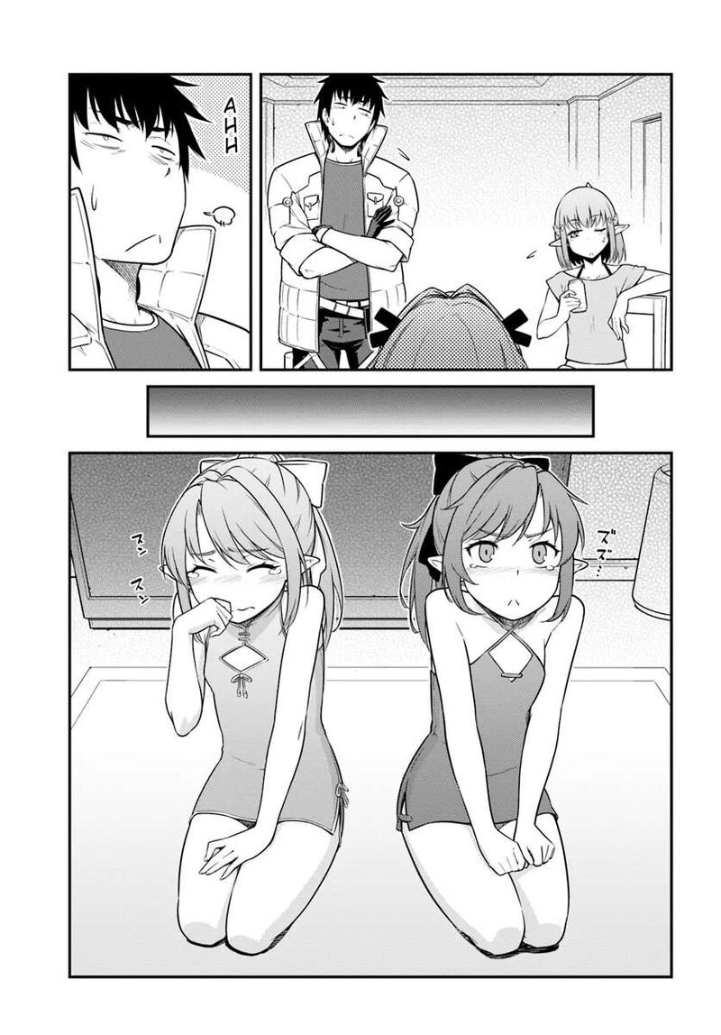 Mezametara Saikyou Soubi To Uchuusen Mochi Datta No De Ikkodate Mezashite Youhei Toshite Jiyuu Ni Ikitai Chapter 42a Page 5