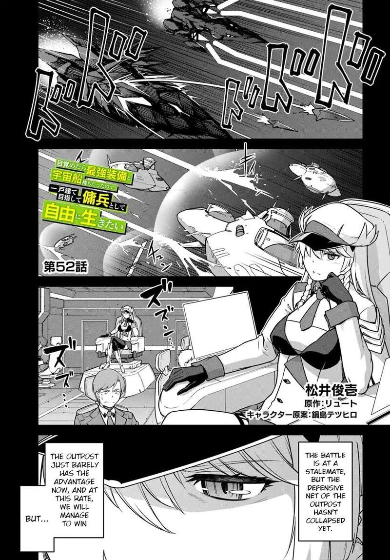 Mezametara Saikyou Soubi To Uchuusen Mochi Datta No De Ikkodate Mezashite Youhei Toshite Jiyuu Ni Ikitai Chapter 52a Page 1