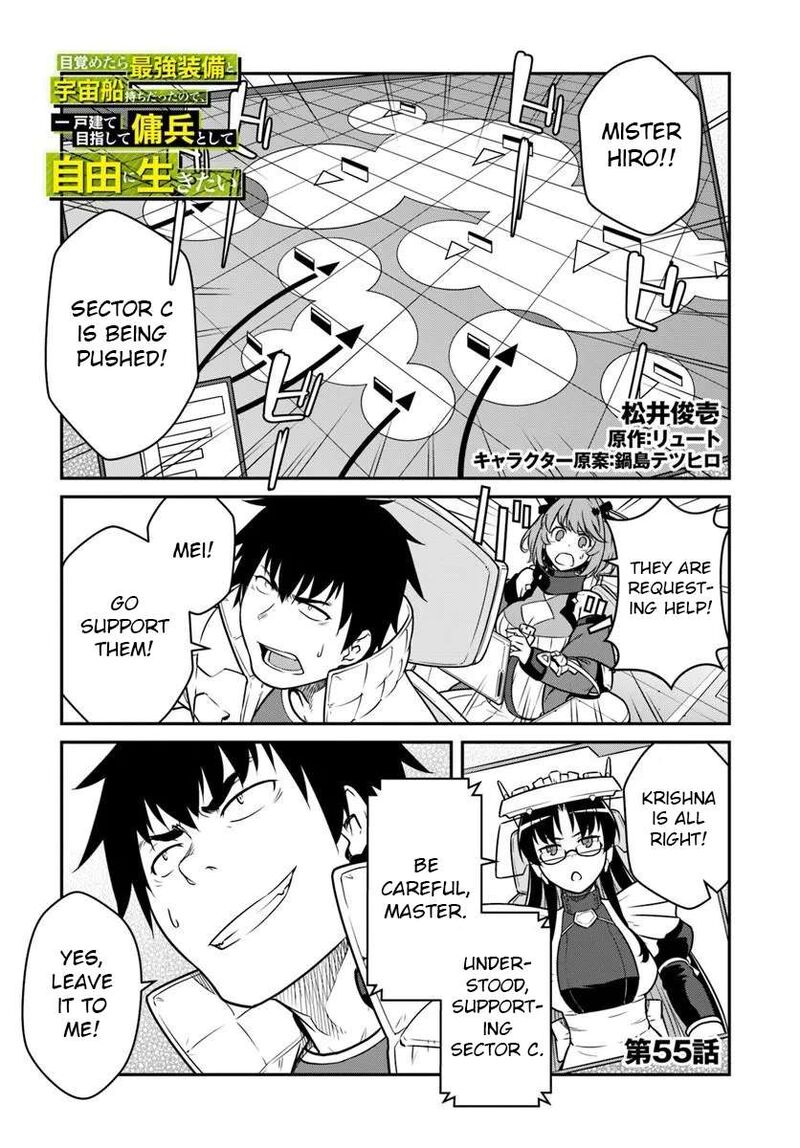 Mezametara Saikyou Soubi To Uchuusen Mochi Datta No De Ikkodate Mezashite Youhei Toshite Jiyuu Ni Ikitai Chapter 55a Page 1