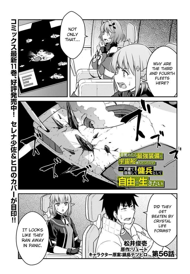 Mezametara Saikyou Soubi To Uchuusen Mochi Datta No De Ikkodate Mezashite Youhei Toshite Jiyuu Ni Ikitai Chapter 56a Page 1