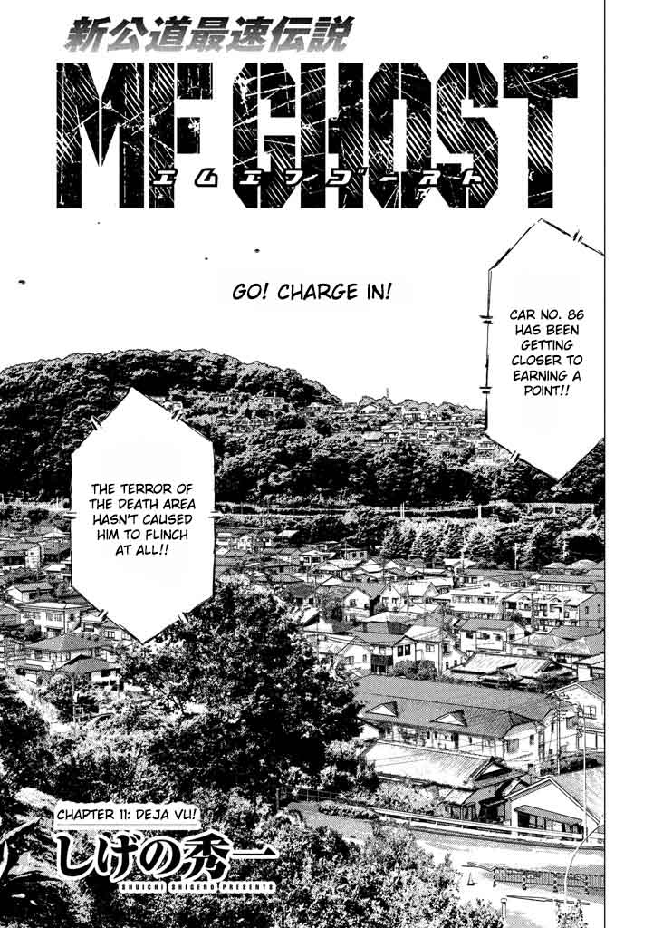 Mf Ghost Chapter 11 Page 1