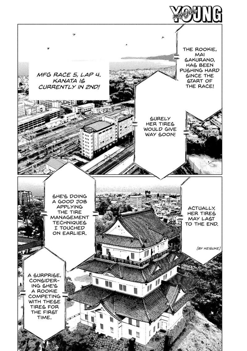 Mf Ghost Chapter 251 Page 2