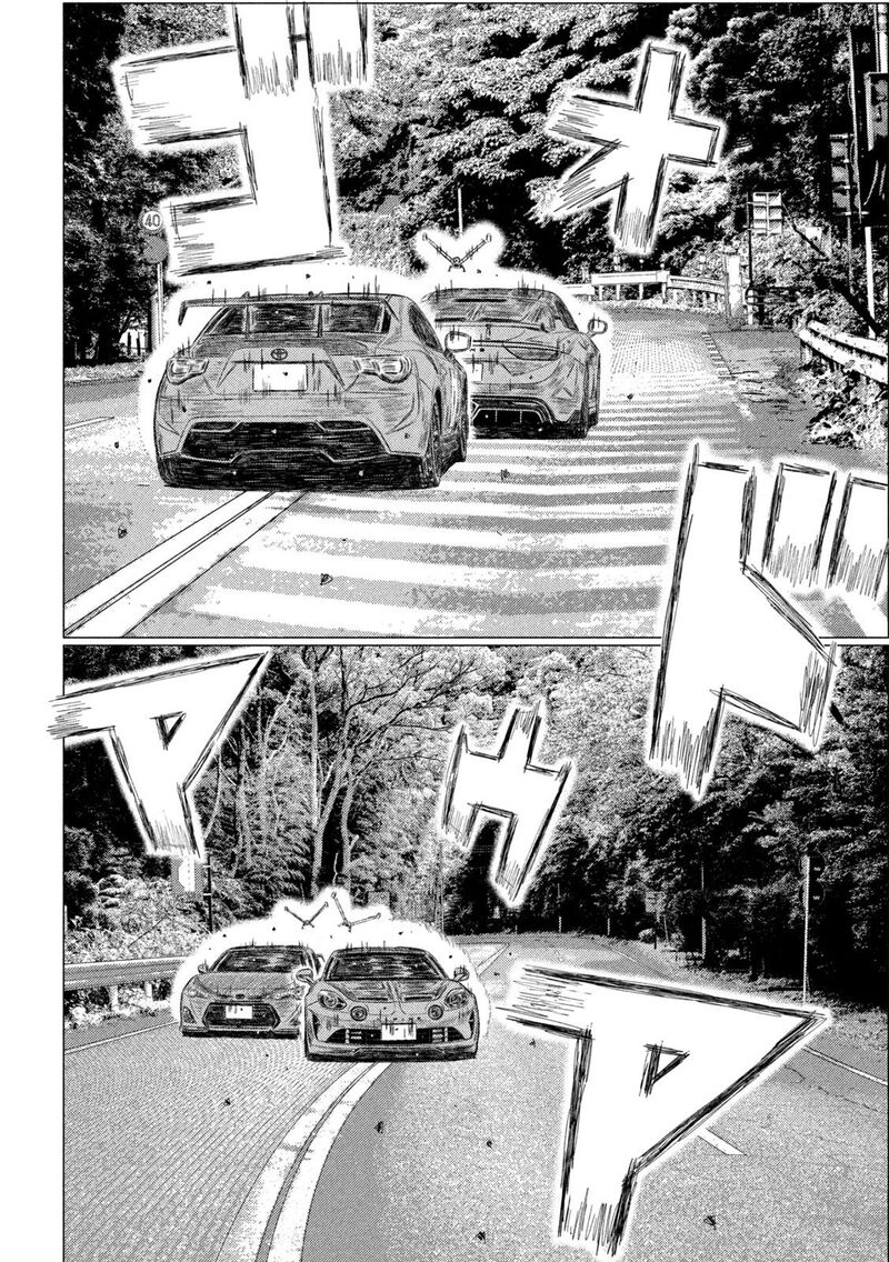 Mf Ghost Chapter 251 Page 6