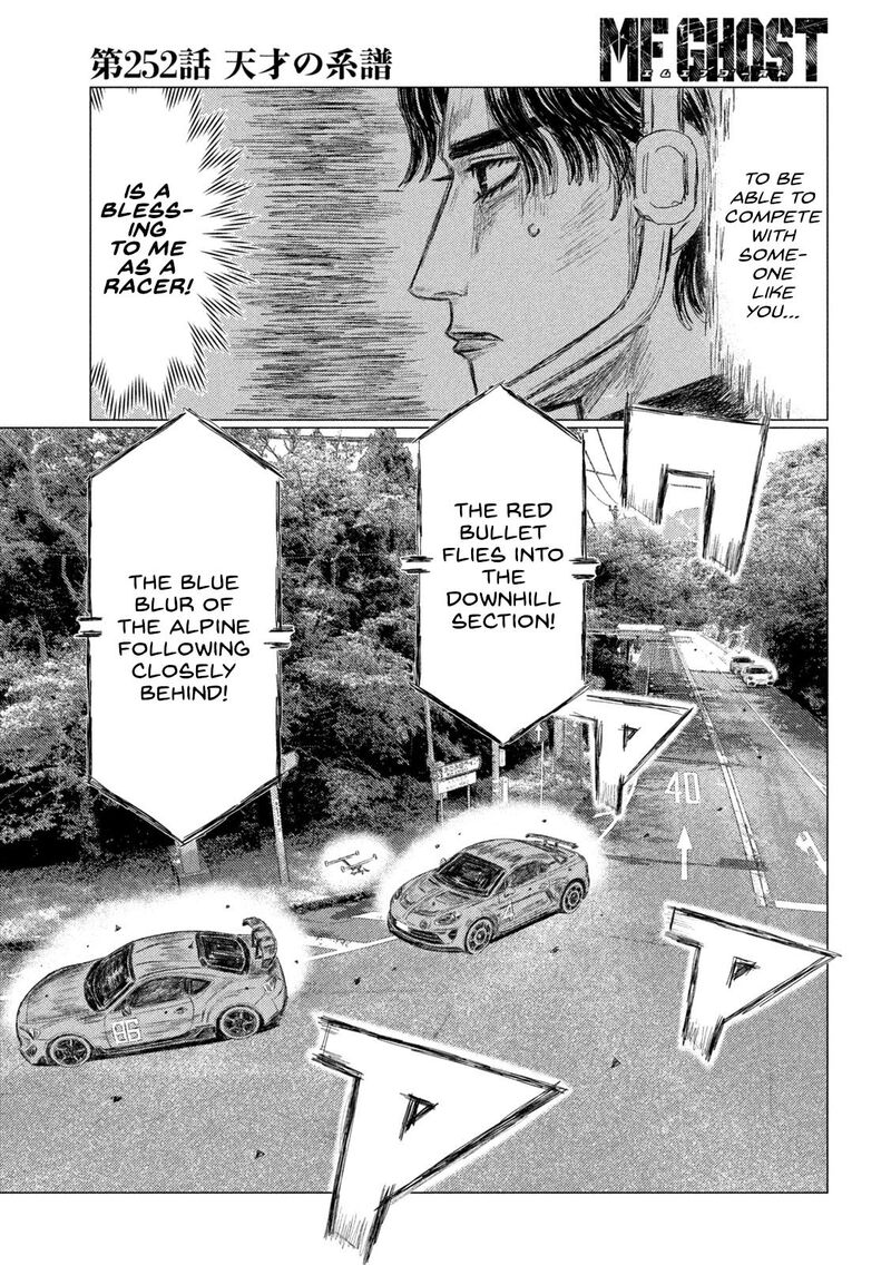 Mf Ghost Chapter 252 Page 14