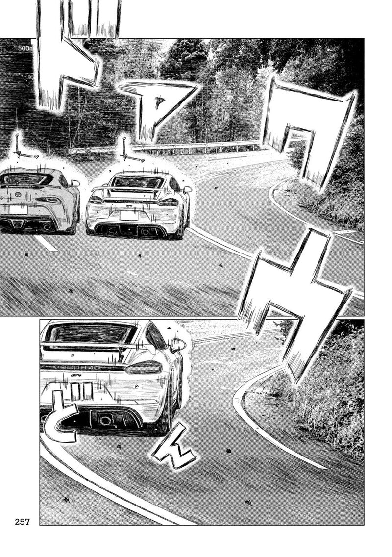 Mf Ghost Chapter 252 Page 9