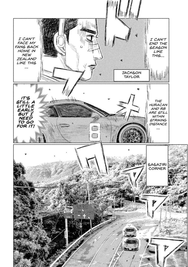 Mf Ghost Chapter 253 Page 4