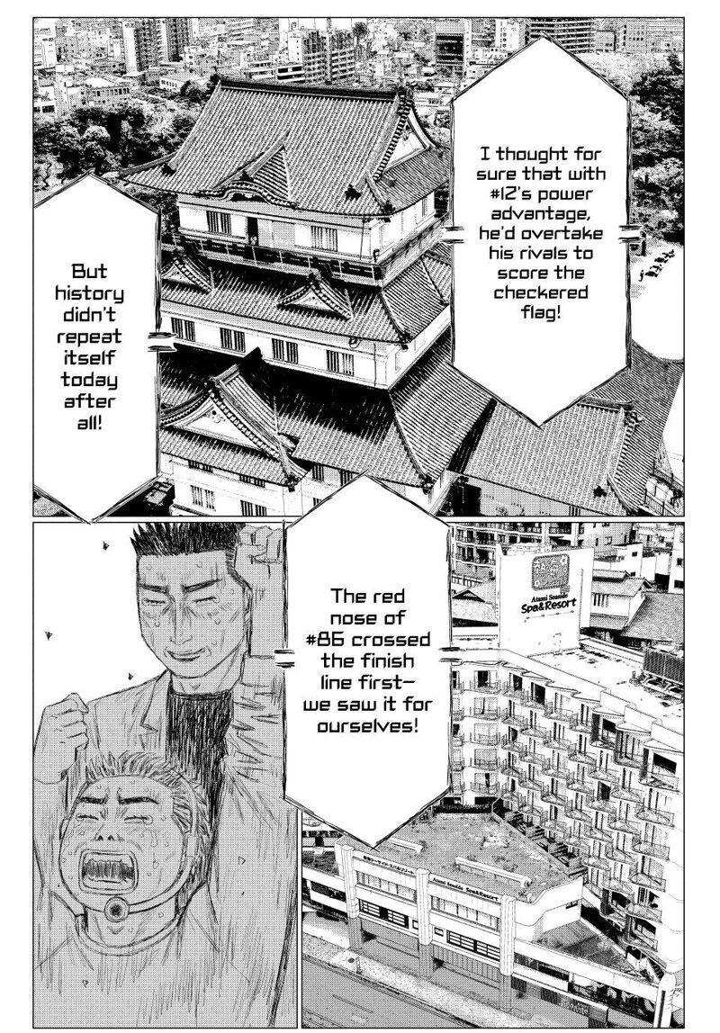 Mf Ghost Chapter 273 Page 2
