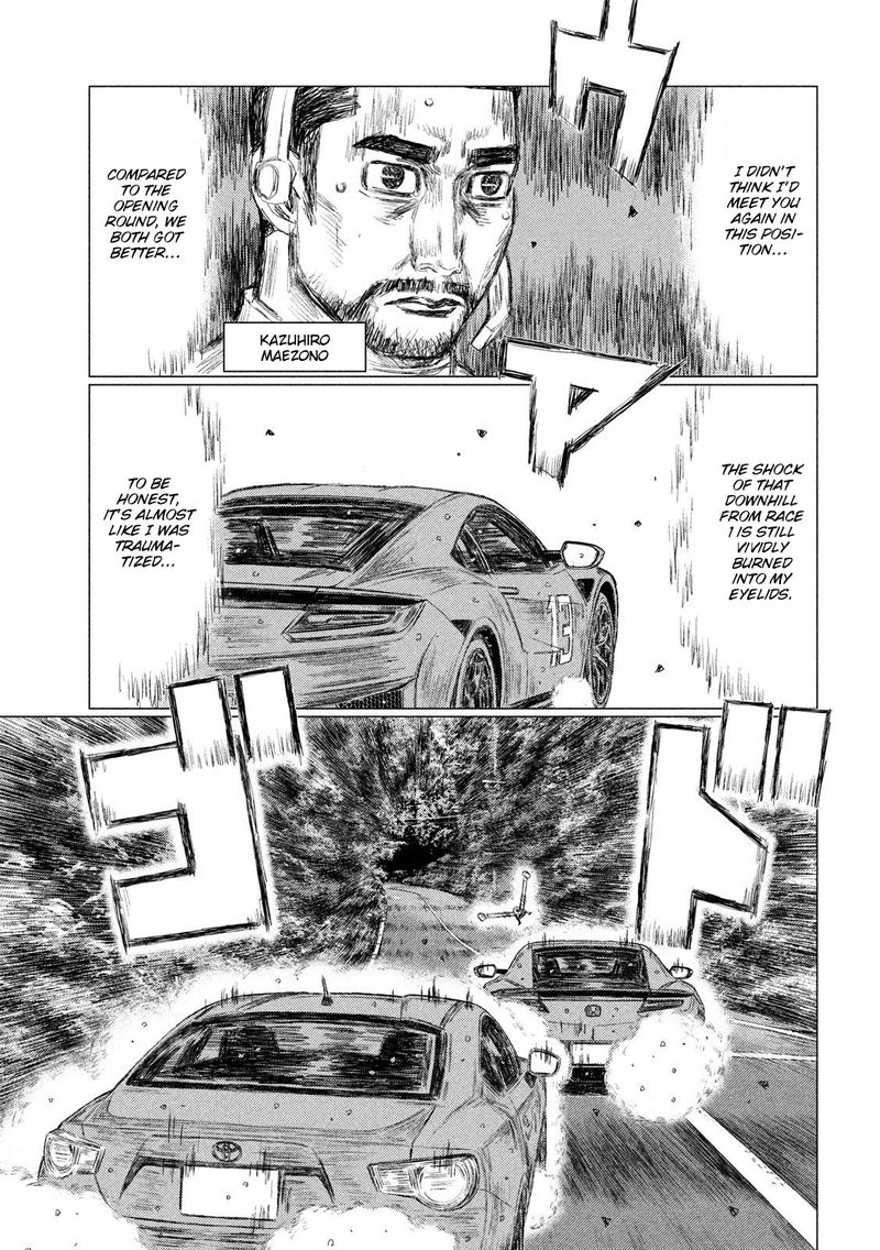 Mf Ghost Chapter 78 Page 15