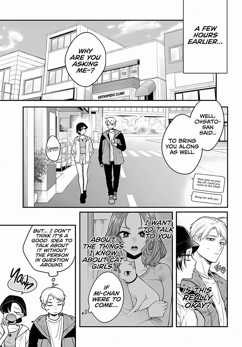 Mi Chan Wa Kawaretai Chapter 10 Page 5