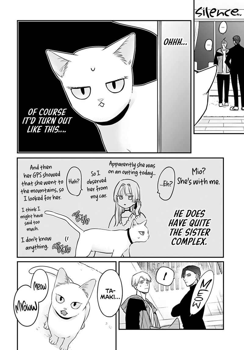 Mi Chan Wa Kawaretai Chapter 12 Page 25