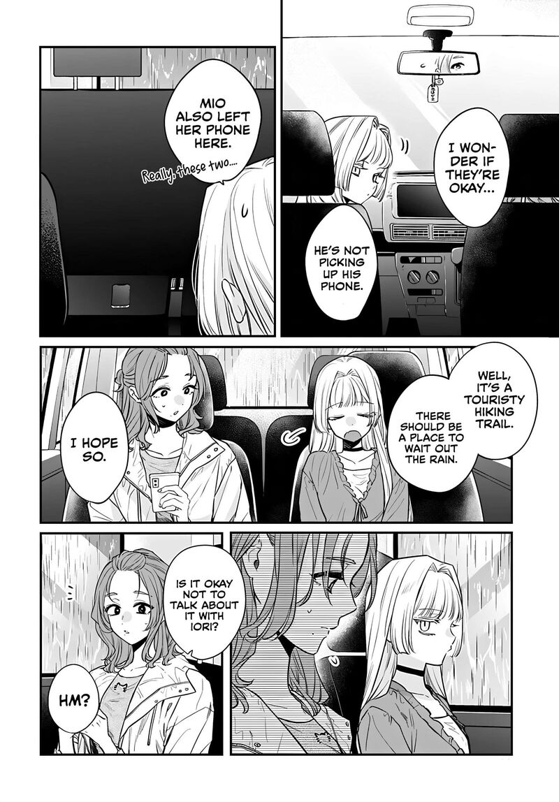 Mi Chan Wa Kawaretai Chapter 12 Page 3