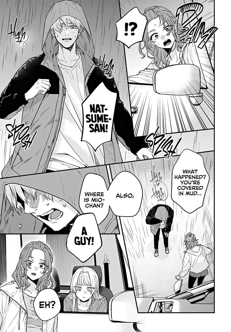 Mi Chan Wa Kawaretai Chapter 12 Page 6