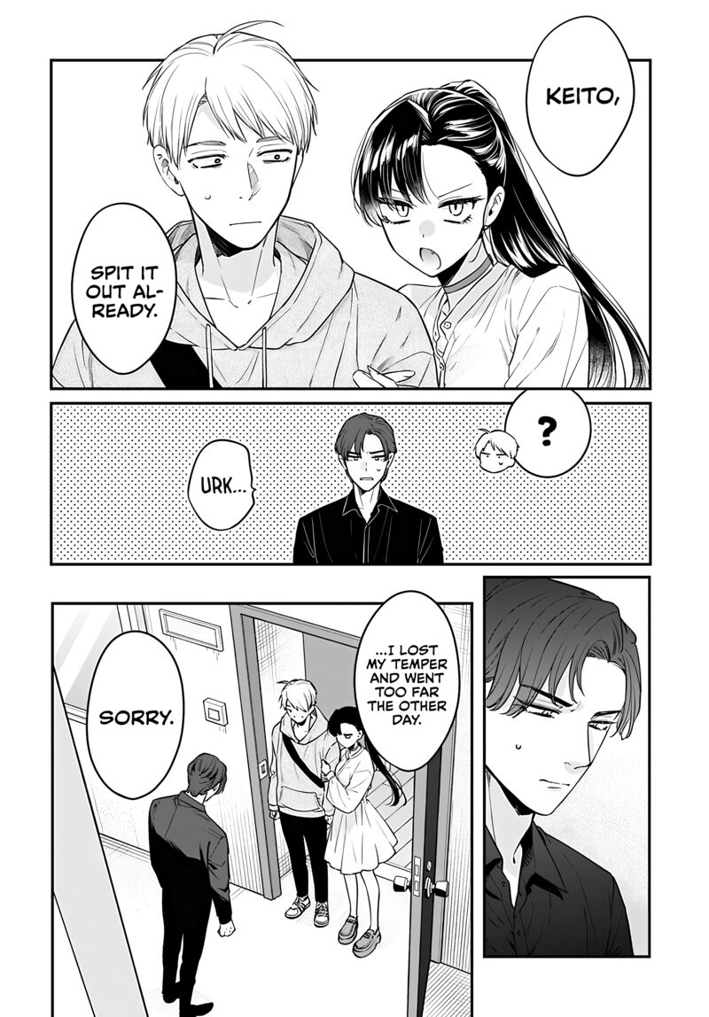 Mi Chan Wa Kawaretai Chapter 14 Page 2