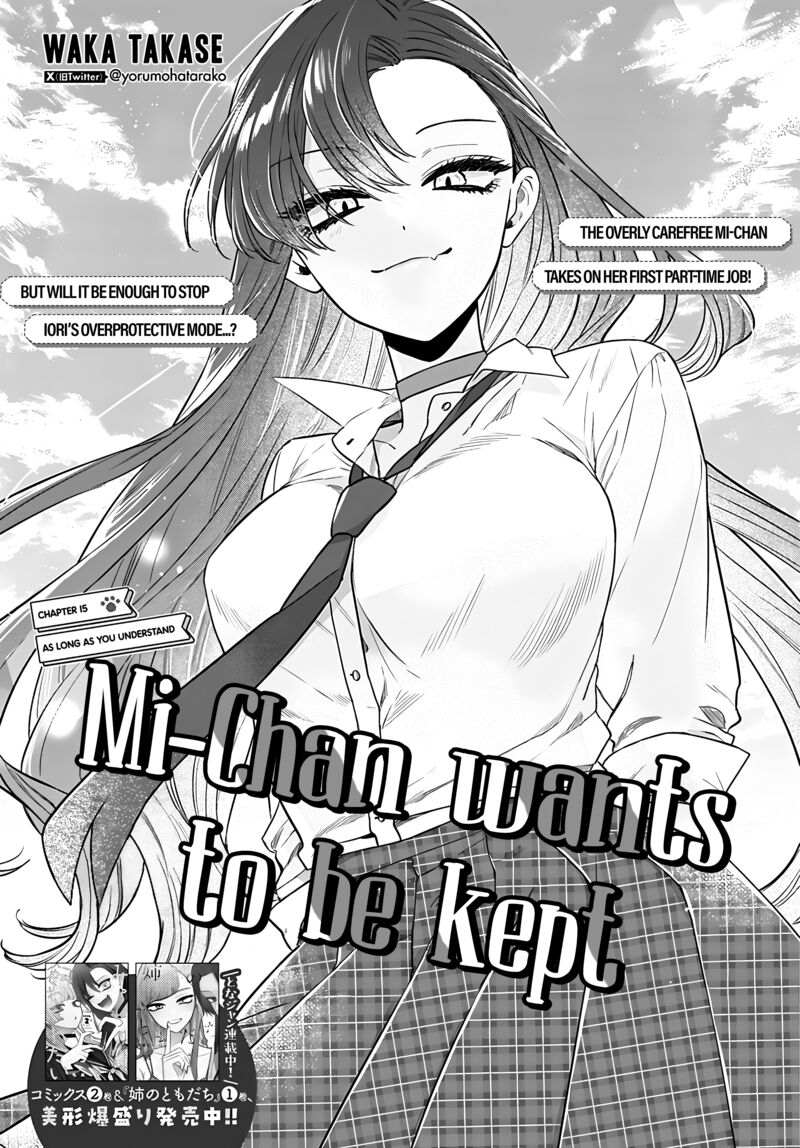 Mi Chan Wa Kawaretai Chapter 15 Page 1