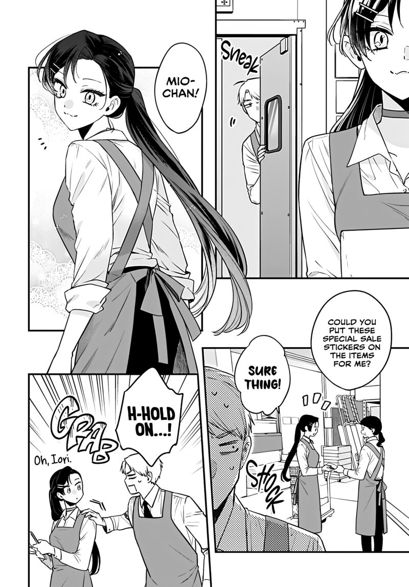 Mi Chan Wa Kawaretai Chapter 15 Page 11